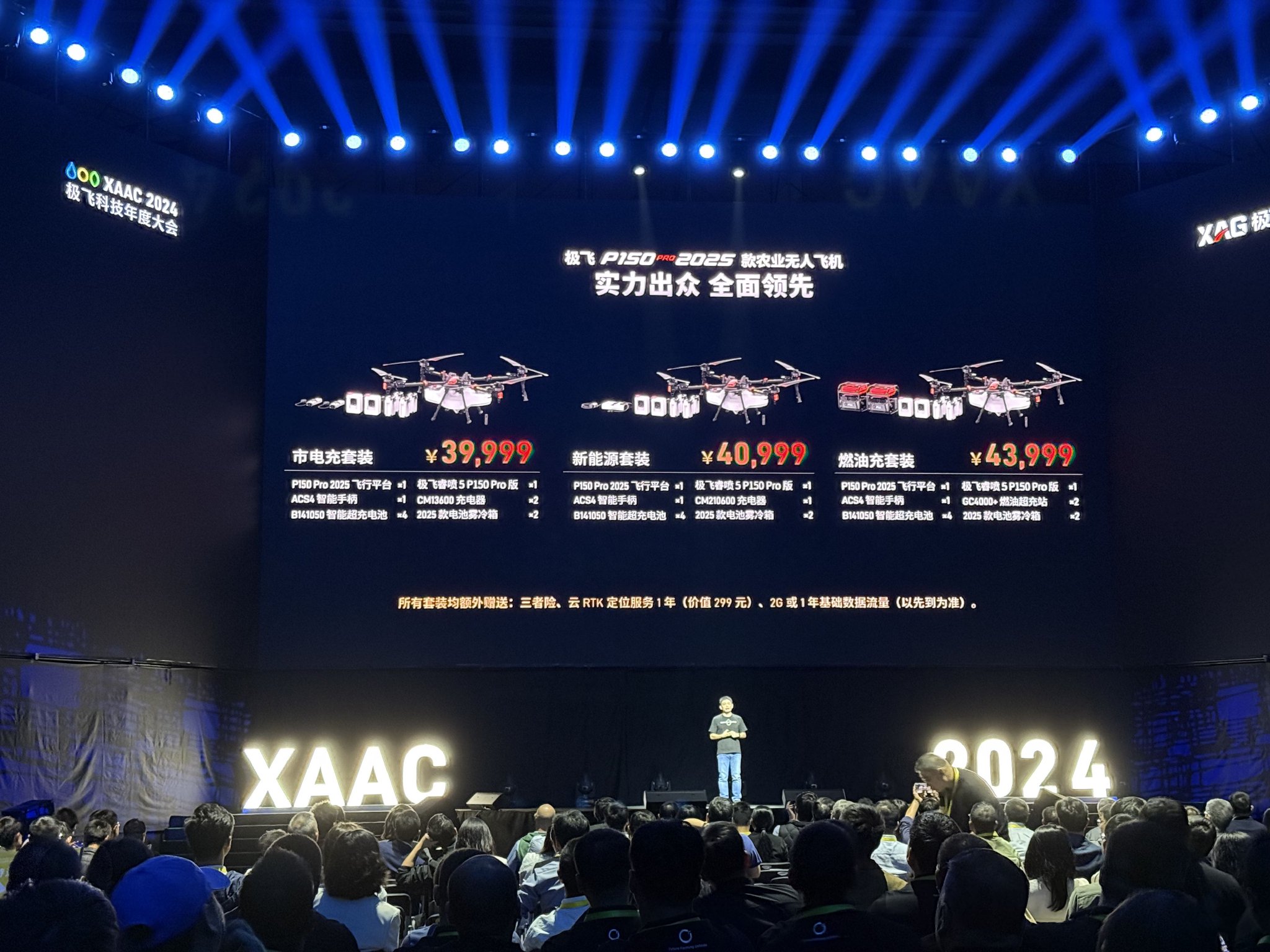 低空經濟網2025： 低空經濟低空經濟的春風還沒吹到農業？但農業無人機公司已經盈