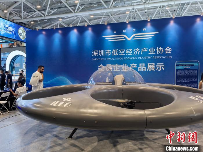 低空經濟網： 低空經濟高交會觀察：科技引航低空經濟跑出“加速度”
