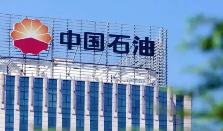 低空經濟網2025： 2024中國石油發布700億參數昆侖大模型建設成果 全力打