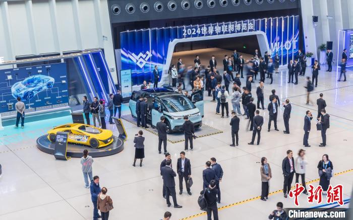 低空經濟網2025： 2024世界物聯網博覽會啟幕 全方位展示萬物互聯生動圖景