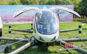 低空經濟報2025： 武漢搶占低空賽道競逐“天空之城”，發布9大舉措支持低空經濟