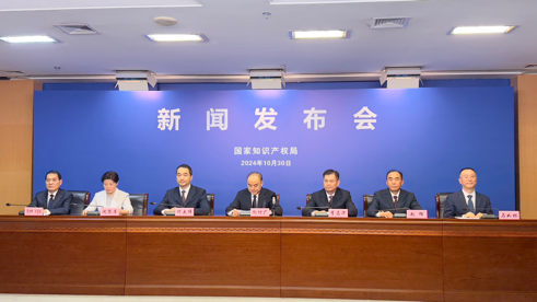 低空2025： 2024培育高質(zhì)量發(fā)展新動(dòng)能 知識(shí)產(chǎn)權(quán)助力西部大開(kāi)發(fā)