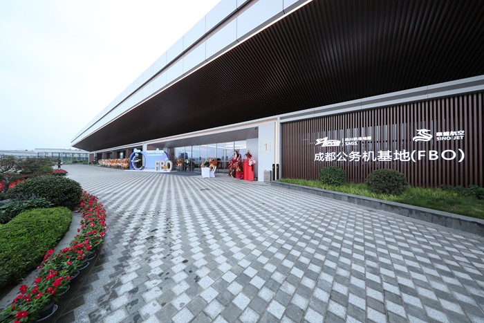 2025低空經濟報： 成都FBO投用：打造中國最大公務航空與低空經濟綜合性樞紐