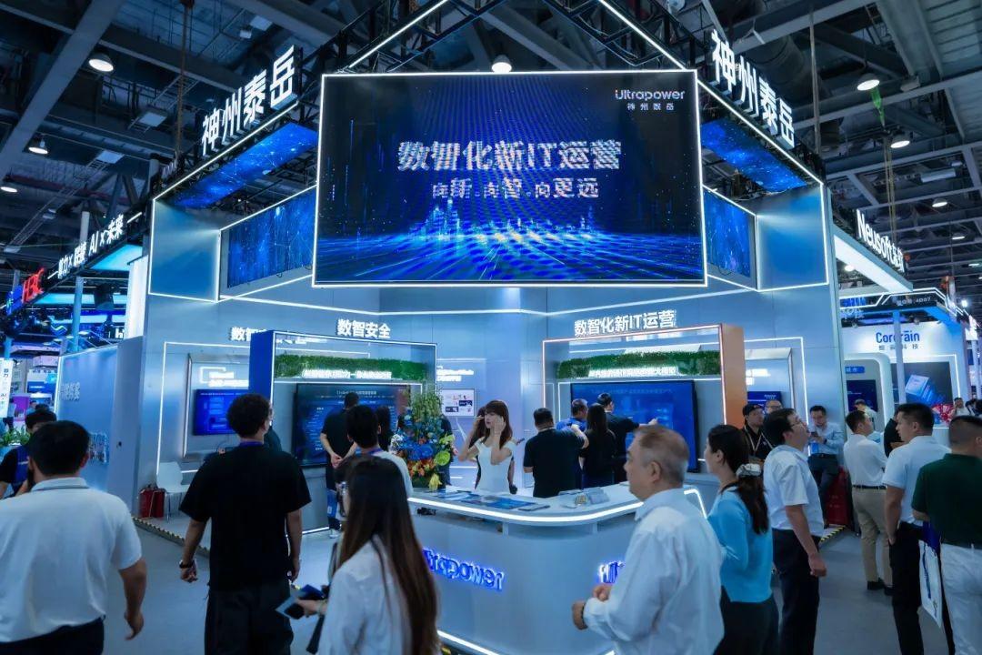 2025： 智啟新程，數(shù)智未來：神州泰岳 “AI+” 賦能ICT，激發(fā)創(chuàng)新活力