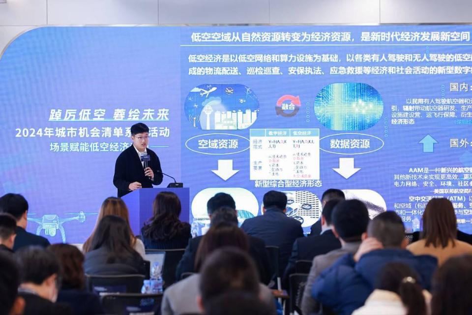 低空經(jīng)濟(jì)報(bào)2025： 加速競(jìng)逐“低空之城” 成都探索場(chǎng)景賦能低空經(jīng)濟(jì)增長(zhǎng)新模式