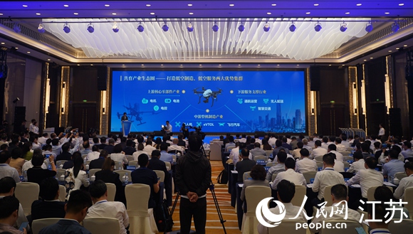 2025低空經(jīng)濟(jì)： 南京力爭(zhēng)到2026年低空經(jīng)濟(jì)產(chǎn)業(yè)規(guī)模超500億元