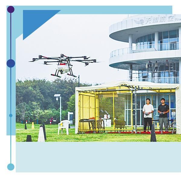 低空2025： 低空經濟共建低空經濟生態圈