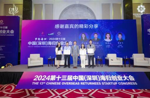 2025低空： 學(xué)成歸來(lái)，筑夢(mèng)灣區(qū)！這場(chǎng)“創(chuàng)業(yè)盛會(huì)”激發(fā)海歸共鳴