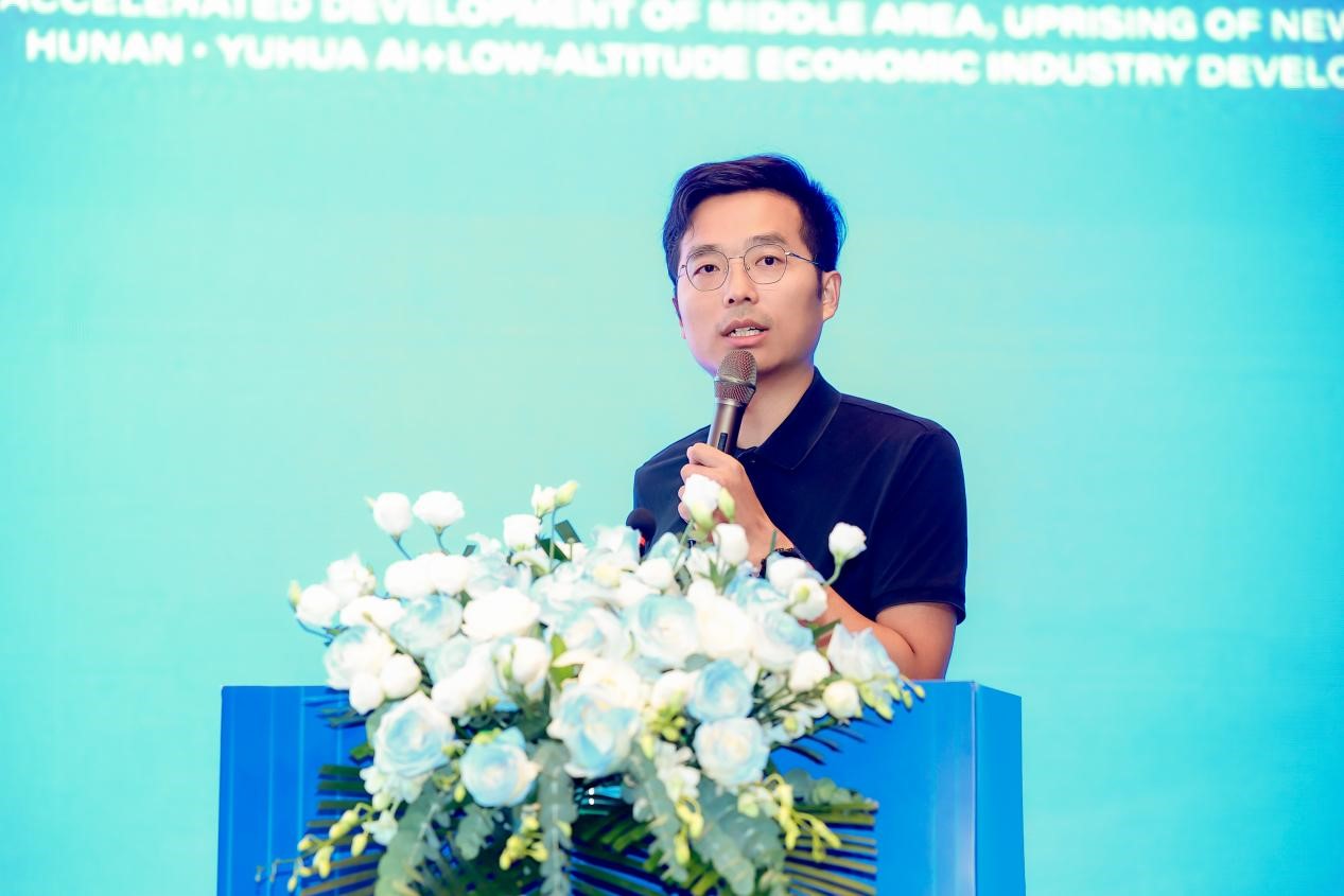 低空經濟： 2024投中研究院院長劉璟琨受邀出席湖南·雨花AI+低空經濟產業發展