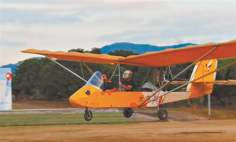 低空經濟報2025： 東莞低空經濟厚街“起飛”：橫崗湖研學教育基地可乘坐輕型運動