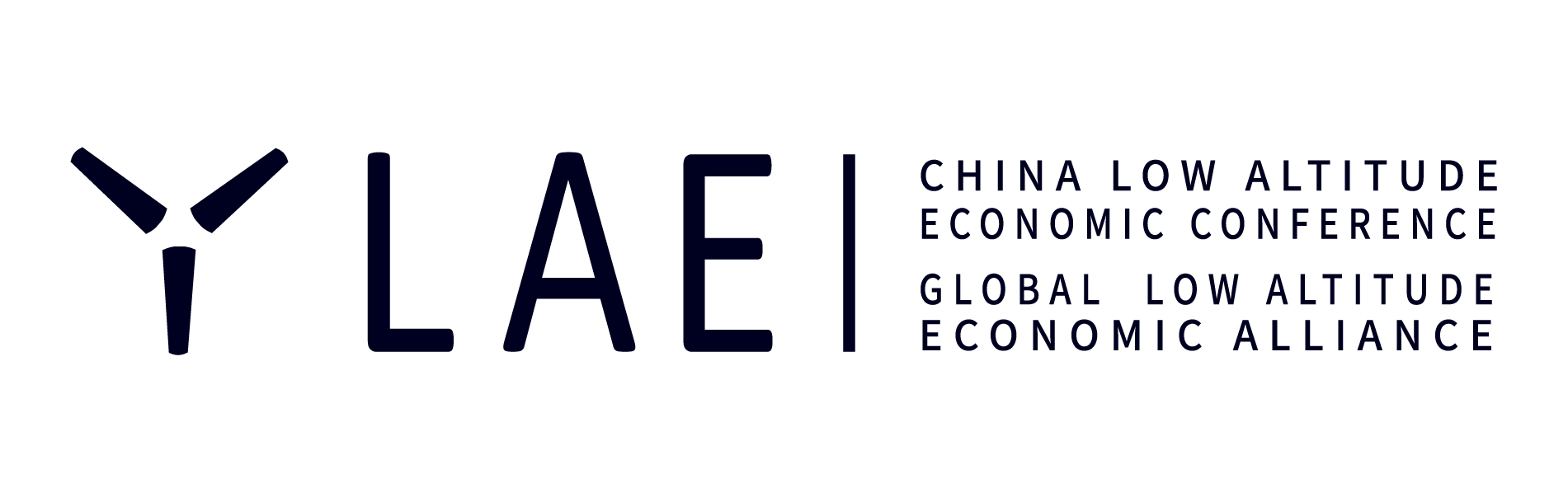 2025低空經濟網： 全球低空經濟論壇議程