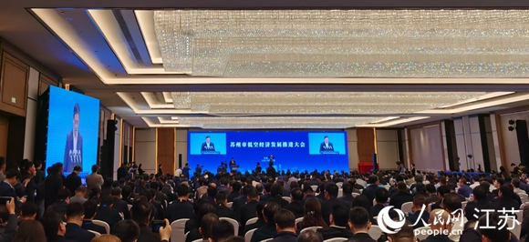 2025： 江蘇蘇州：力爭(zhēng)到2026年打造成為全國(guó)低空經(jīng)濟(jì)示范區(qū)