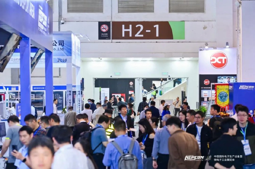 參觀預(yù)登記通道開啟！探索電子制造新邊界，NEPCON China 電子展2025