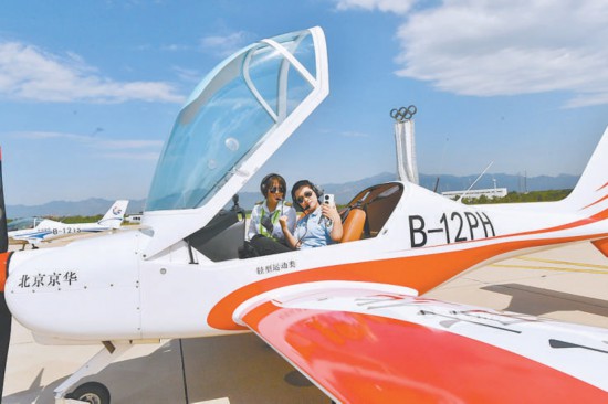 低空經濟網2025： 八達嶺機場低空“起飛”