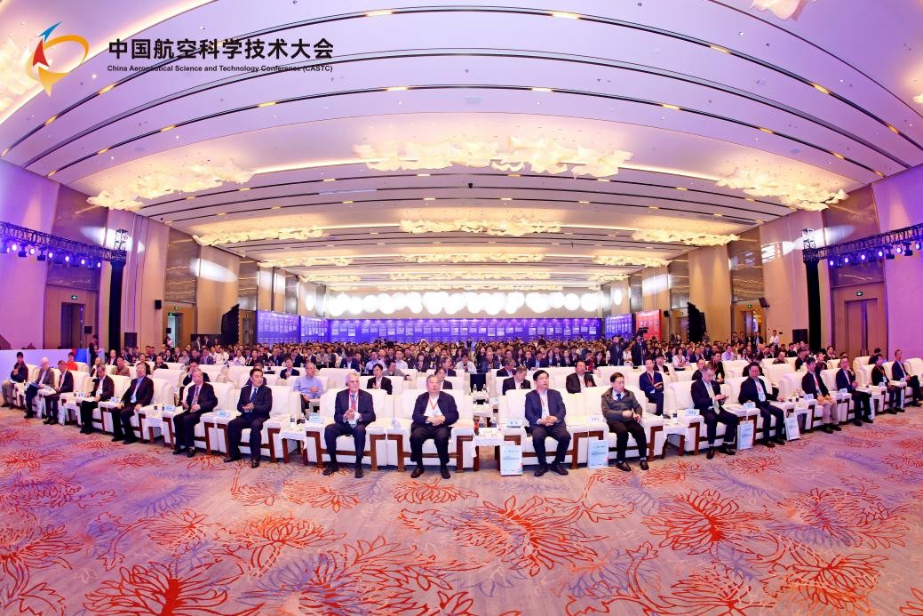 低空經濟報： 2024（第七屆）中國航空科學技術大會在成都開幕