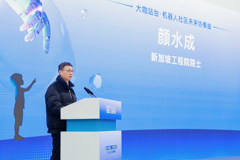 西部首個！成都高新區新川之心機器人公園正式開園