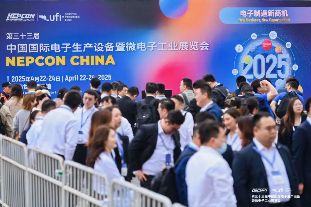 精彩繼續！NEPCON China 2025現場直擊前沿科技碰撞，感受先進電子制