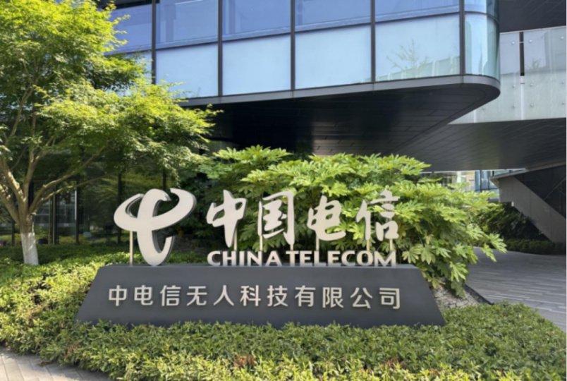 利用技術(shù)優(yōu)勢(shì)搶灘低空經(jīng)濟(jì) 中國(guó)電信全國(guó)齊出組合拳