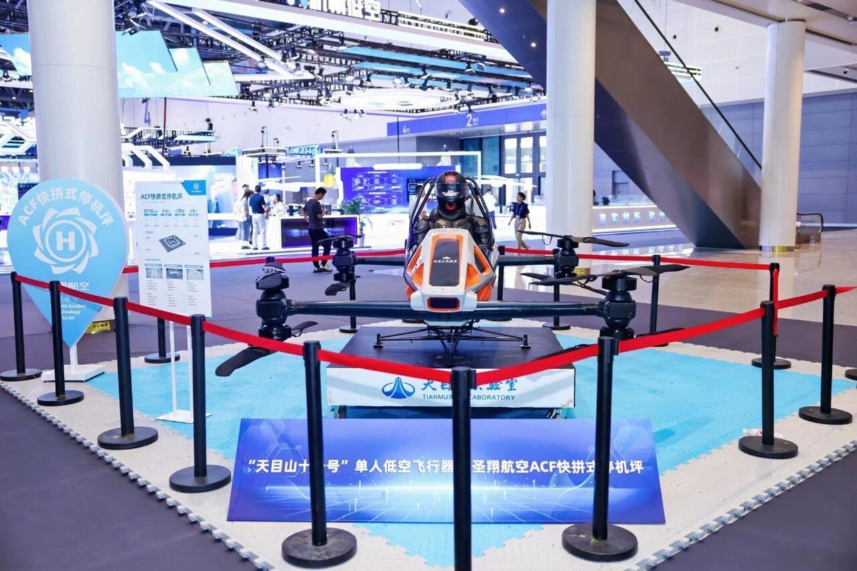 每經智庫、城市進化論在數貿會上發布《城市低空經濟“鏈接力”指數（浙江2025）》