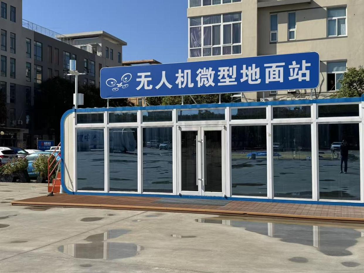 河南移動助力河南低空經濟產業園邁向智慧新時代