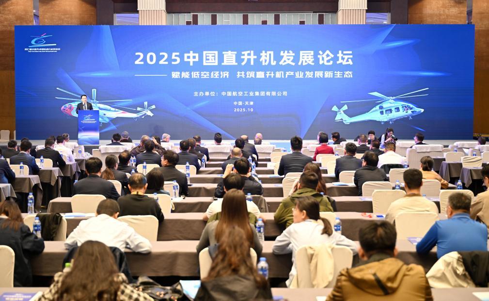 中國(guó)低空經(jīng)濟(jì)落地多元場(chǎng)景賦能千行百業(yè)