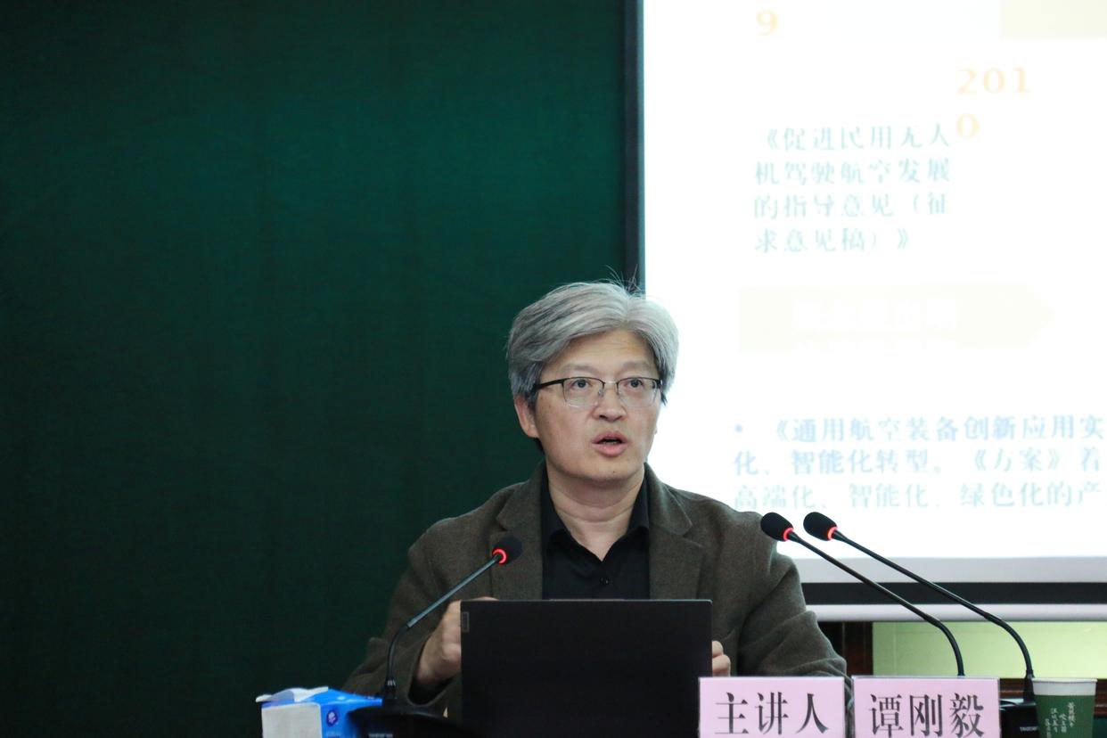 譚剛毅：讓“千湖之省”變“千機場之省”低空經(jīng)濟有望重塑武漢“