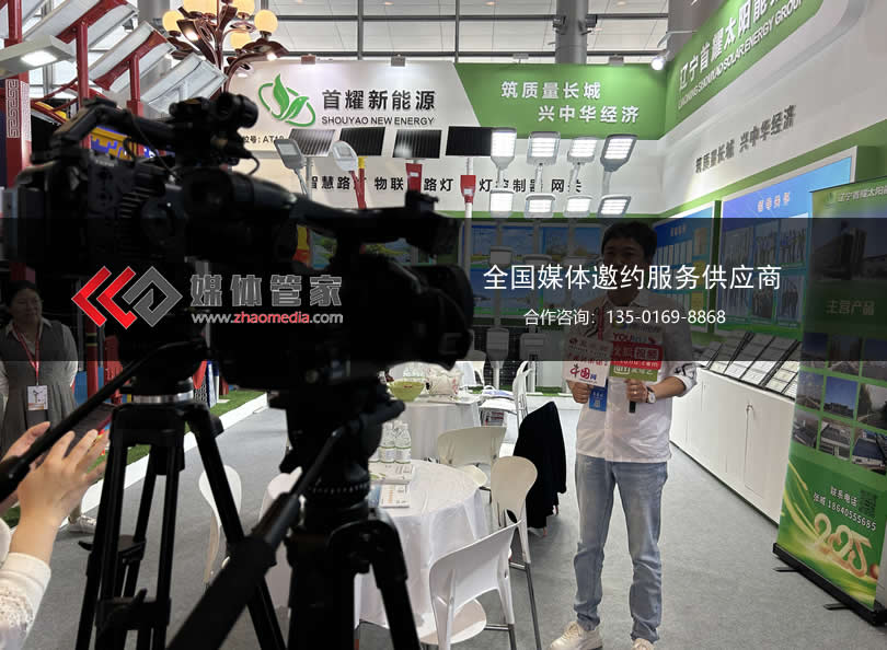 上海進博會電視臺媒體邀約資源概覽：媒體管家上海軟聞助力精準(zhǔn)傳