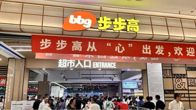 永輝營收545億，有的凈利暴增1136.98%…14家商超零售最新業(yè)績解讀！