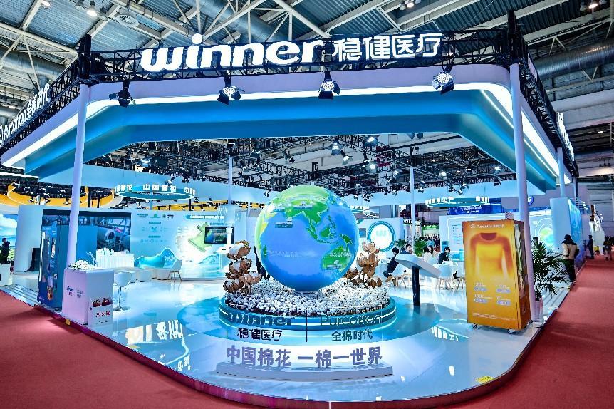 穩健&全棉展位大門頭