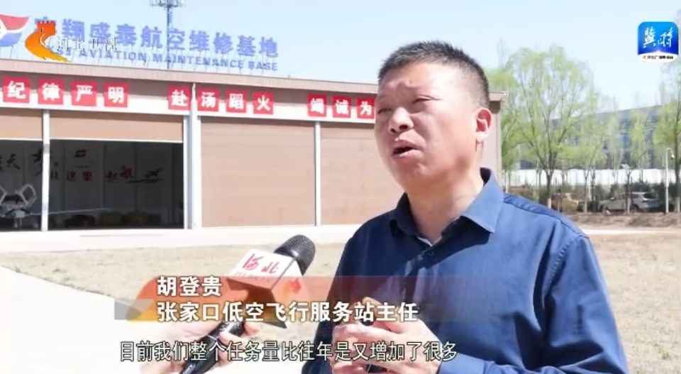 河北：發力低空運輸 布局低空經濟新賽道