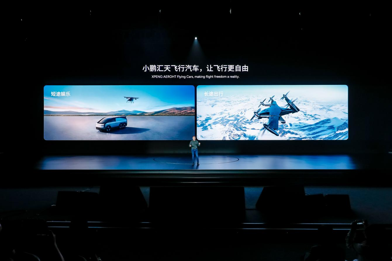小鵬匯天“陸地航母”已實現載人飛行，全傾轉旋翼飛行汽車構型公布(圖1)