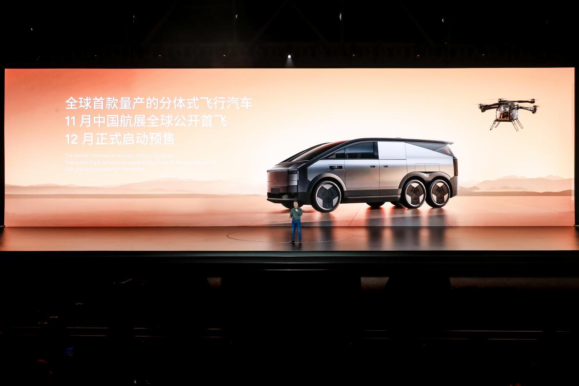 小鵬匯天“陸地航母”已實現載人飛行，全傾轉旋翼飛行汽車構型公布(圖10)