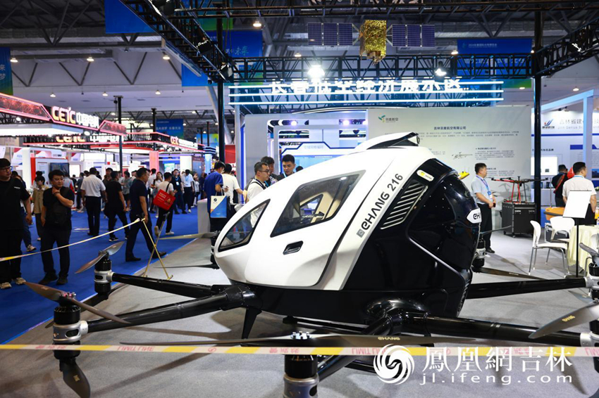 長春低空經濟展示區。01.jpg
