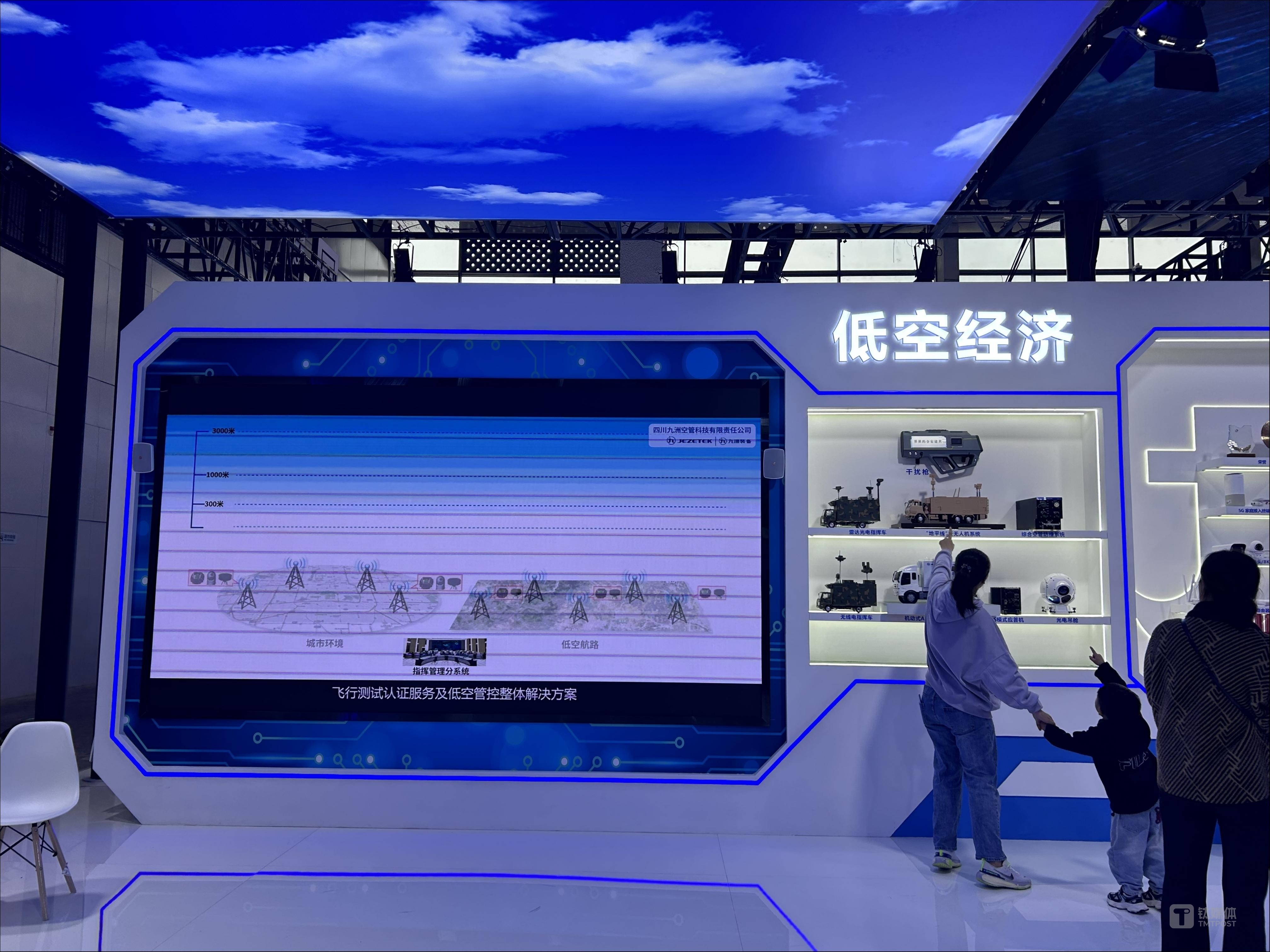 （科博會現場，來源：鈦媒體APP拍攝）