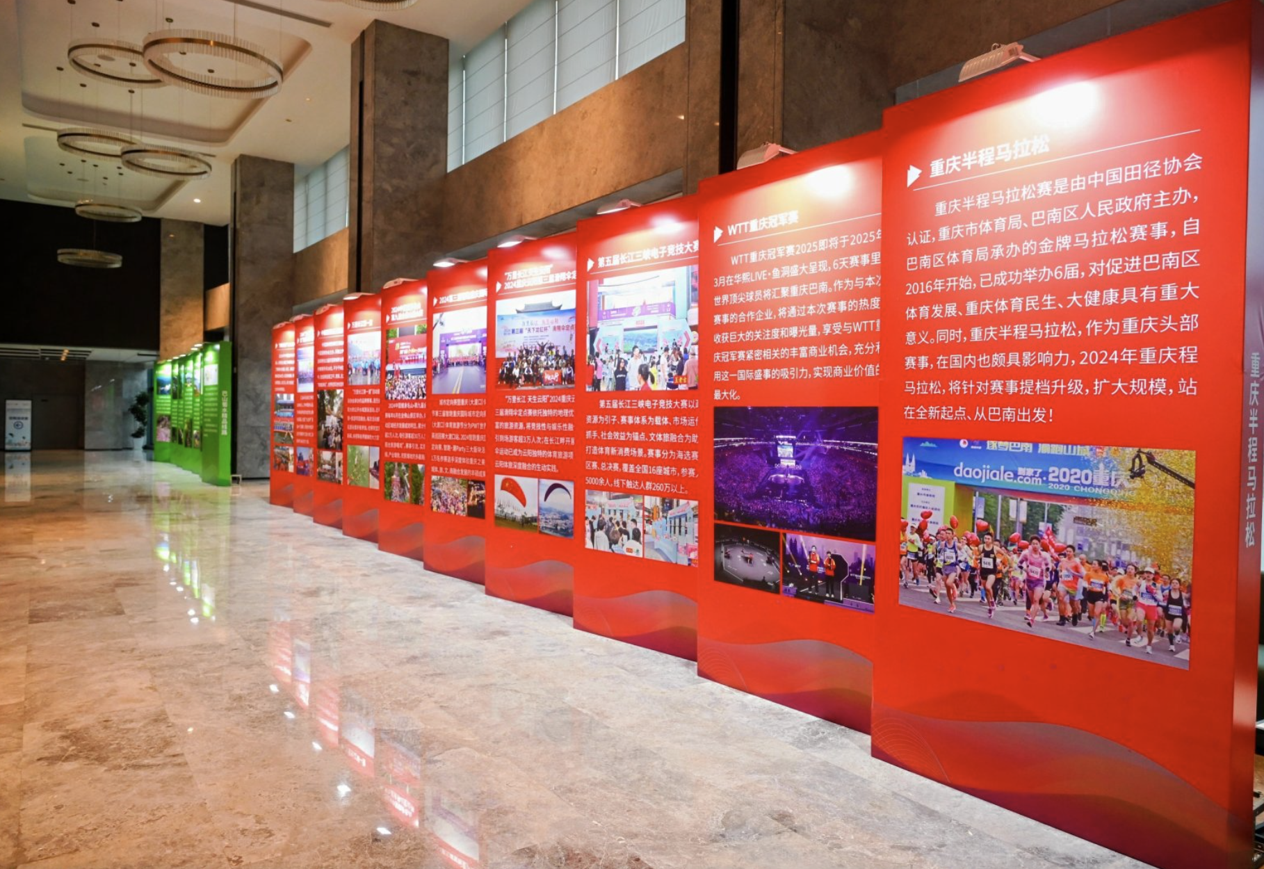 主會場外的展板