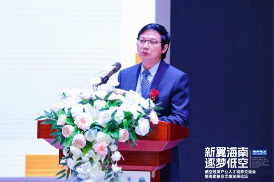 二級教授、博士生導師、長沙學院鄉村振興研究院院長 劉沛林教授發表主題演講