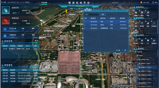 20240307140006WI0exh.png e0b4f08f5cbfbdad1ac60d1165feed71_W020240307428820483573.png