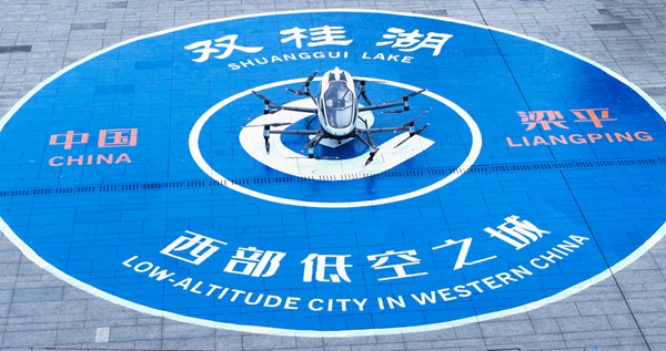 無人駕駛航空器（eVTOL）“空中之戀”首飛。熊偉攝