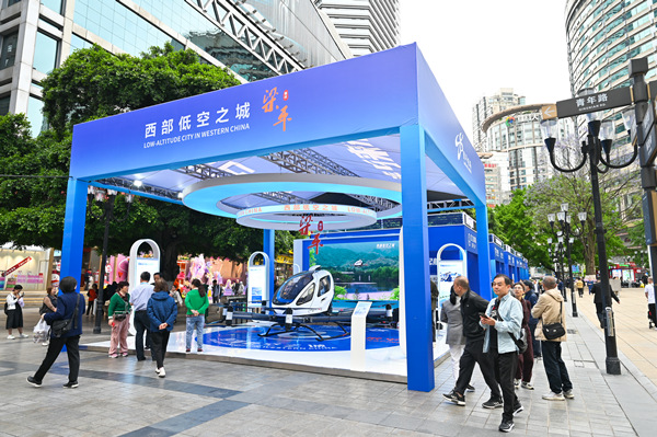 梁平機場展區，吸引了眾多市民的關注。鄒樂 攝